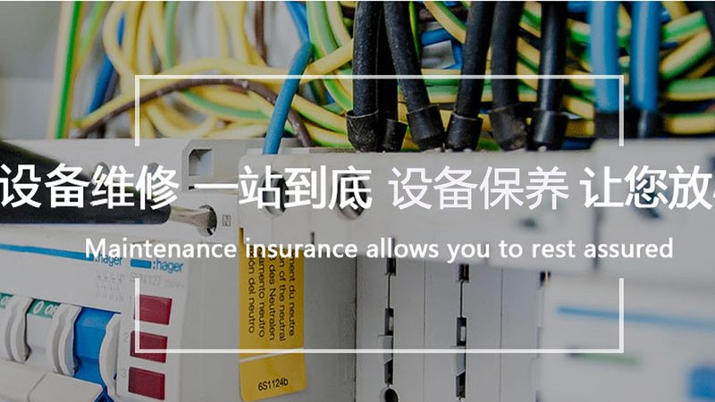 农村电网配电变压器：揭秘其报价背后的关键因素