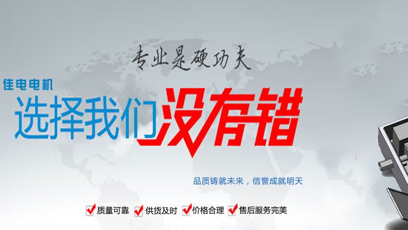 软启动器更换：如何选择合适的厂家与产品